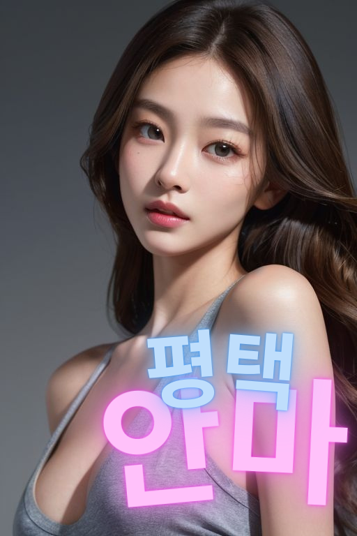 나우 출장 안마